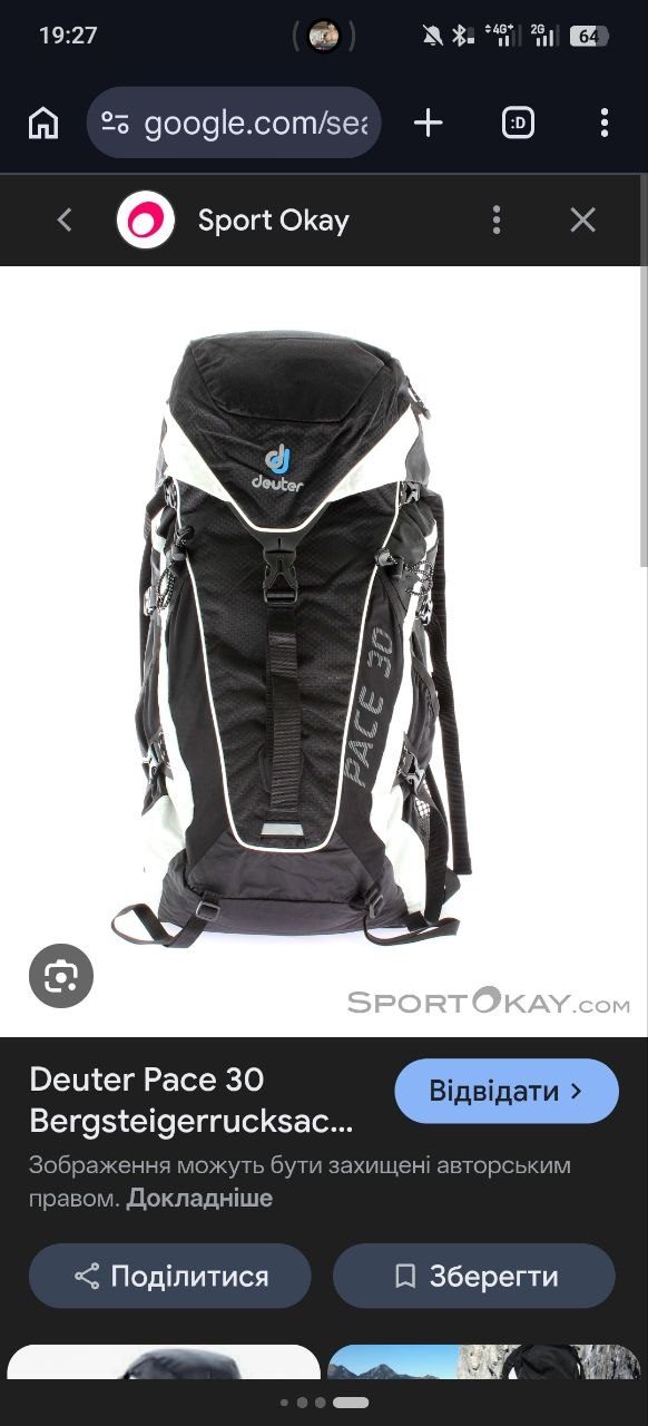 Рюкзак Deuter Race 30