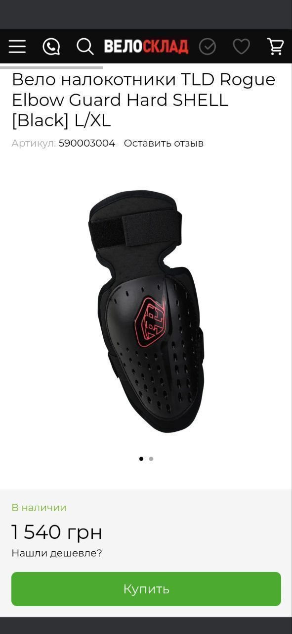 Шатуни Sram SX Eagle + перемикач Shimano + манетка + налокотники TLD фото 8