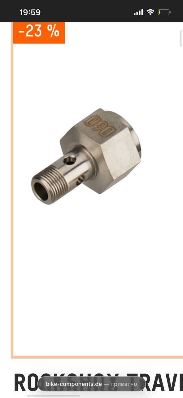 Rock Shox Bottom Post 65мм фото 1