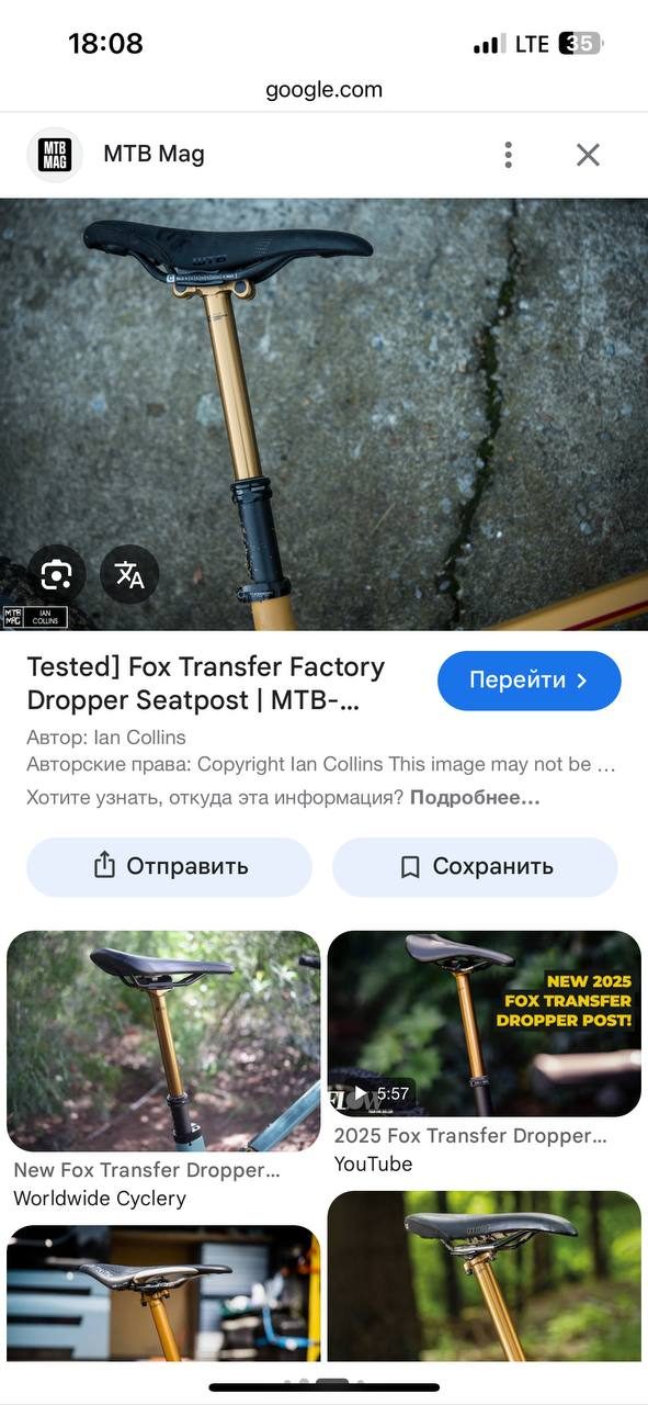 Дропер Fox Transfer 125/150 мм або Bike Yoke Revive фото 1